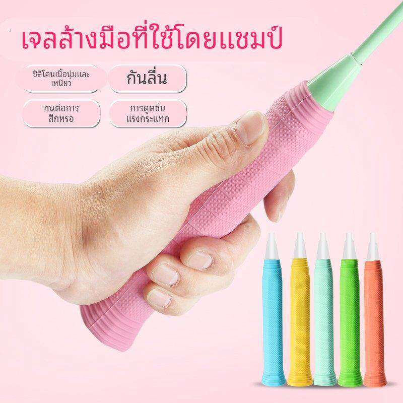 专业羽毛球拍手胶保护套耐磨硅胶手柄套减震高颜值通用款缠绕手胶