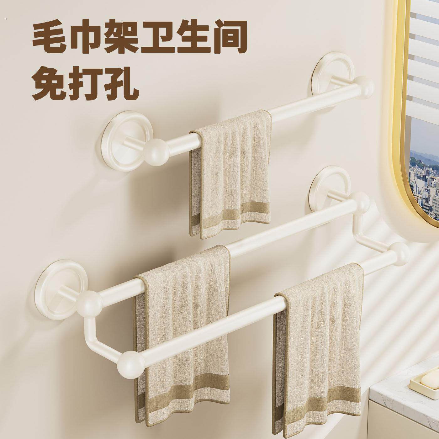 毛巾架卫生间免打孔浴室专用挂架晾毛巾杆浴室衣物放置架收纳厕所