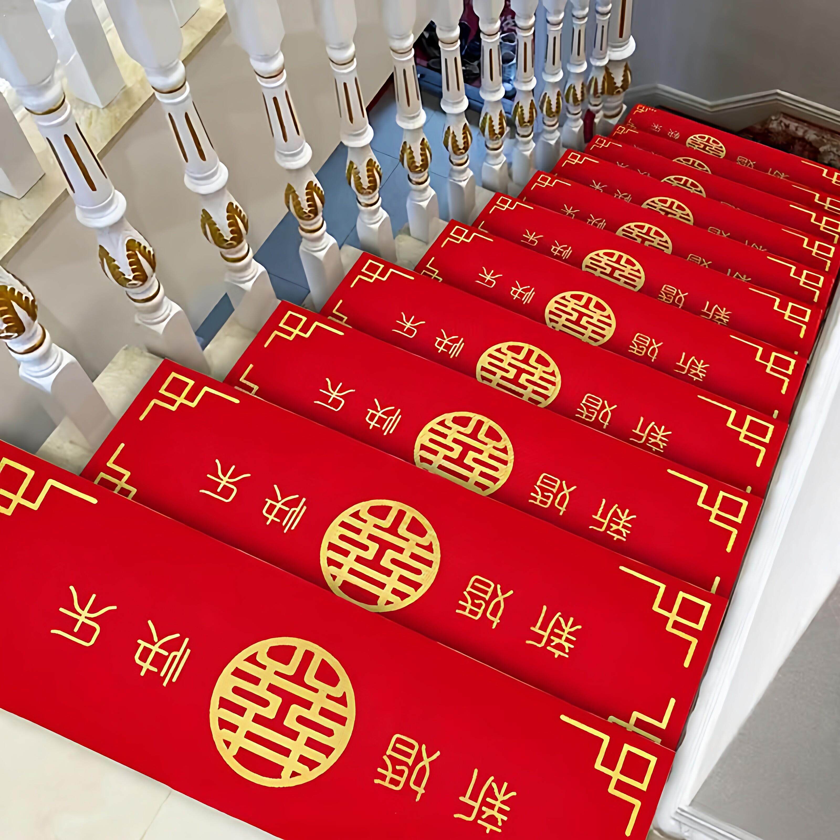结婚楼梯贴婚礼场景布置喜字不织布加厚防滑一次性红地毯婚庆用品
