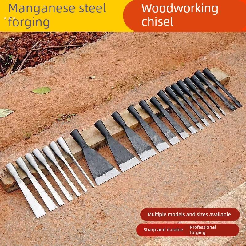 【新品】木工专用凿子平凿木工凿子手工锻打老式夹钢凿子4分三分