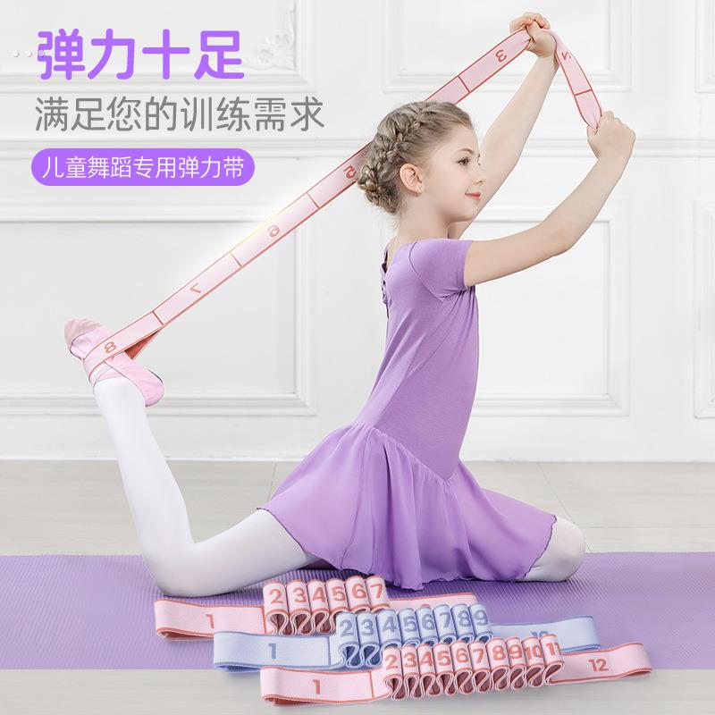 舞蹈弹力带专用分段数字12格儿童芭蕾拉丁中国舞练功拉力松紧绷带