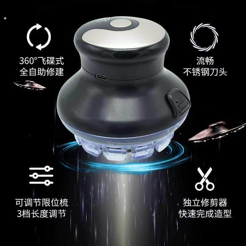 飞碟全自动理发器光头理发神器男士专用剃头发电动剃头刀2025新款,个人护理/保健/按摩器材,理发器,淘宝优惠券,粉丝福利购,淘宝优惠卷