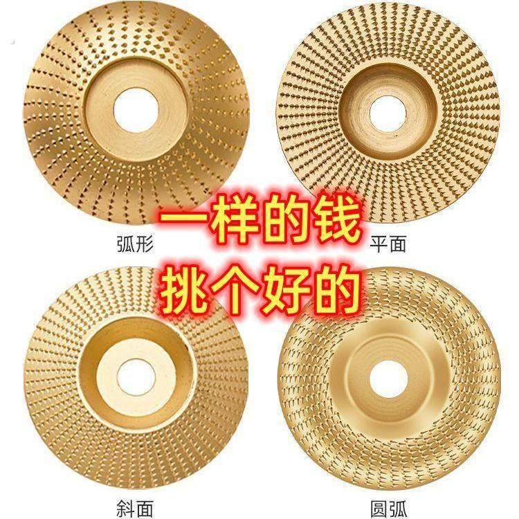 角磨机打磨抛光片木头打磨片木材打磨工具抛光轮神器木工磨片刺盘,标准件/零部件/工业耗材,切割片/磨片,淘宝优惠券,粉丝福利购,淘宝优惠卷