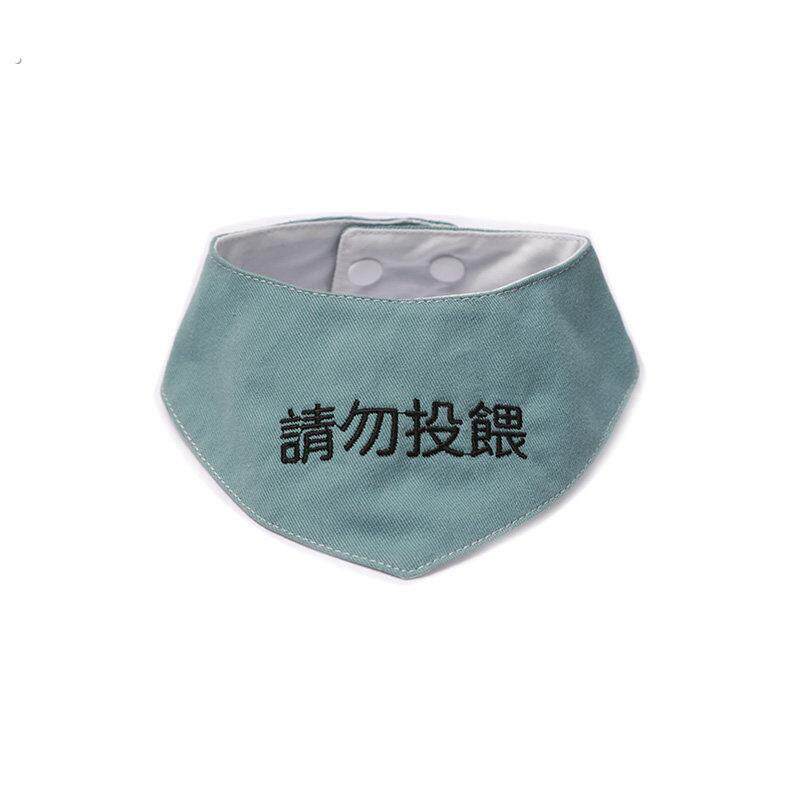 电脑刺绣字猫咪宠物口水巾狗狗三角巾可爱围脖口水兜项圈围兜围嘴