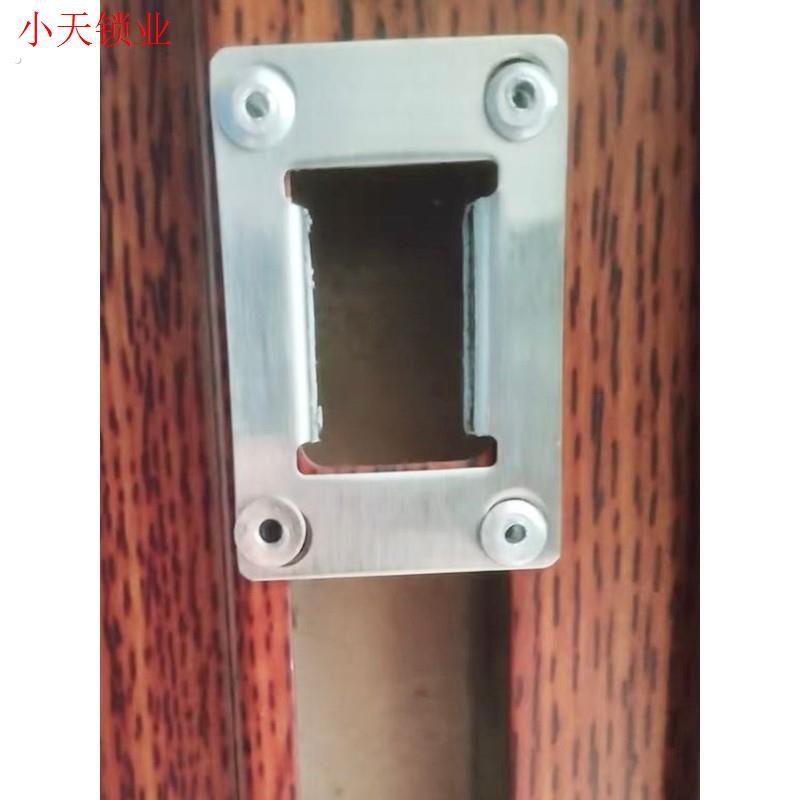 门框间隙异形调节门框片防盗门调节片指纹锁门框锁体门框片小扣.
