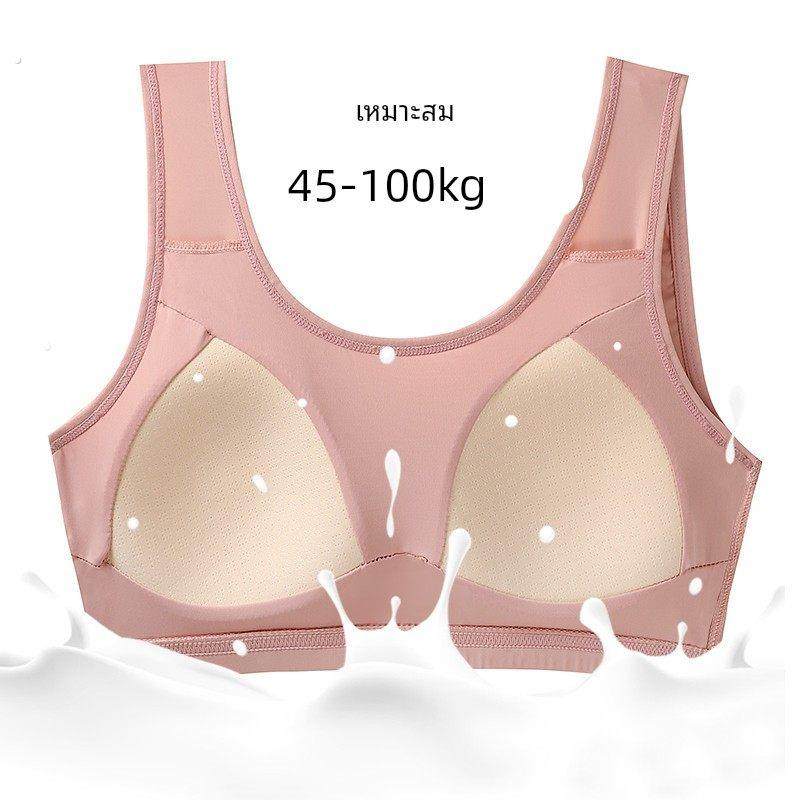 大码背心女初中学生胖mm200斤女童发育期少女文胸运动防震小背心,女士内衣/男士内衣/家居服,少女文胸,淘宝优惠券,粉丝福利购,淘宝优惠卷