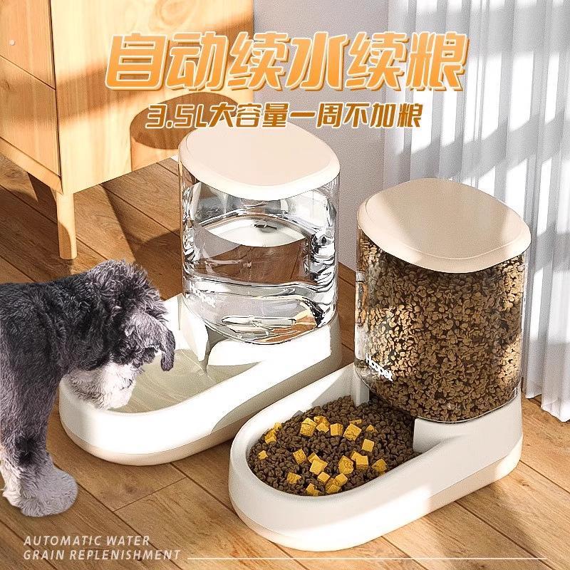 猫咪自动喂食器狗狗宠物流动饮水机雪纳瑞柯基泰迪约克夏法斗巴哥