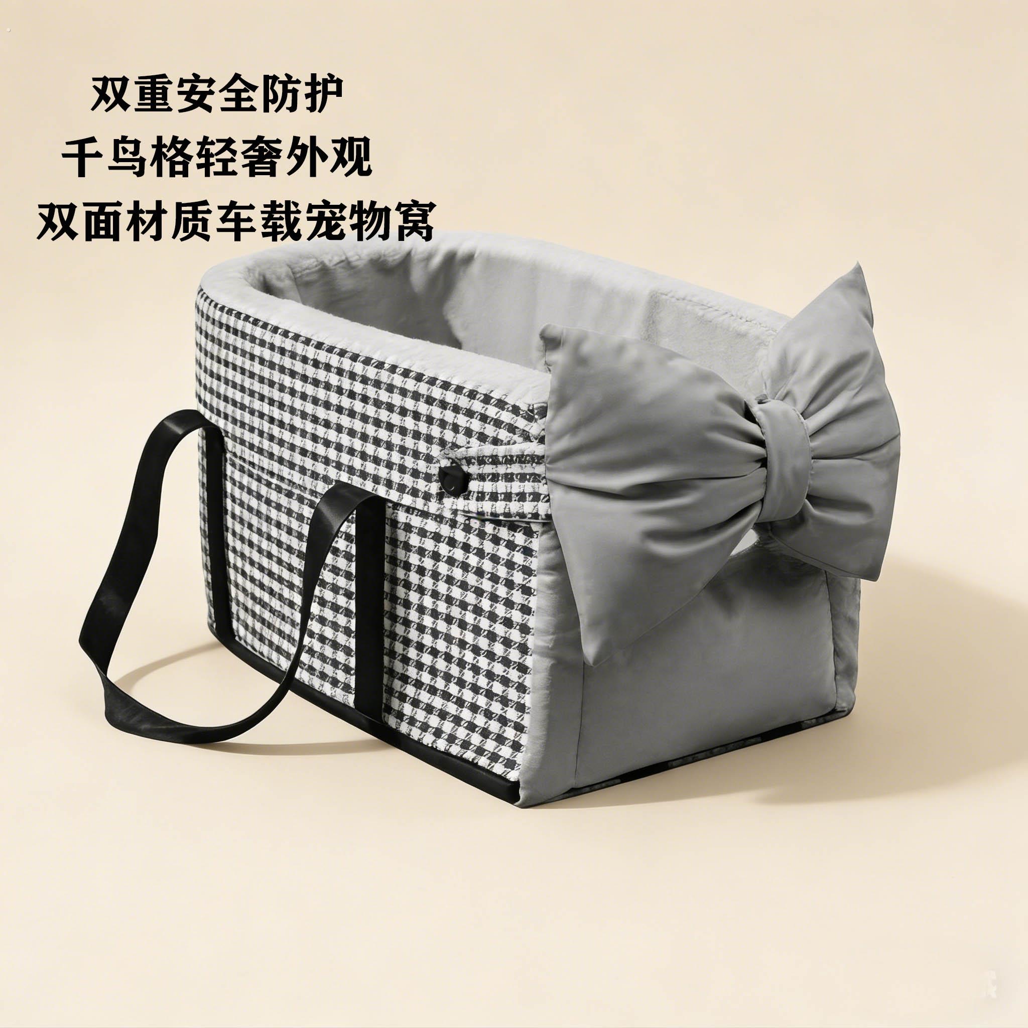 宠物中控车载窝狗狗汽车座椅猫咪外出汽车座位车载垫通用安全防护