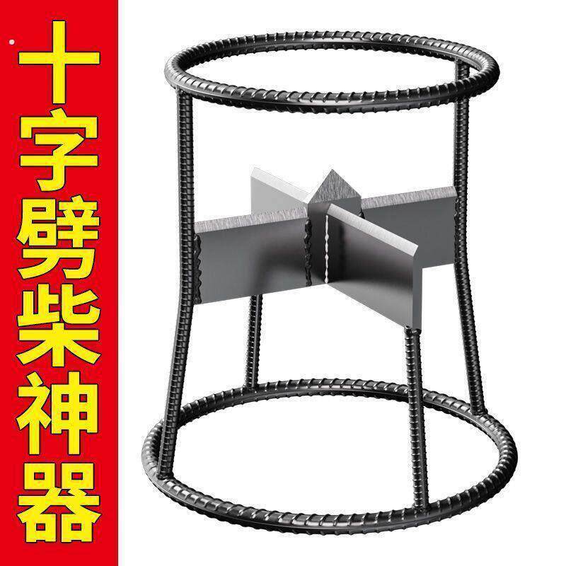 劈柴神器家用农村户外手动立式快速劈材器十字纯钢砍柴斧木工斧头