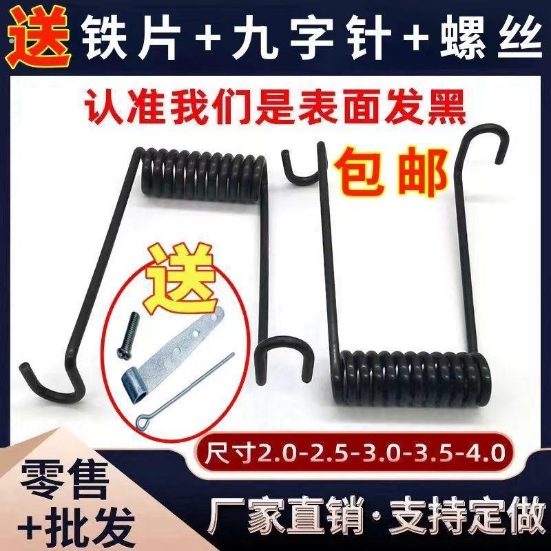 高碳钢扭杆弹簧强力自动捕鸡神器直供拍网扭转全自动家用捕鸡扭簧