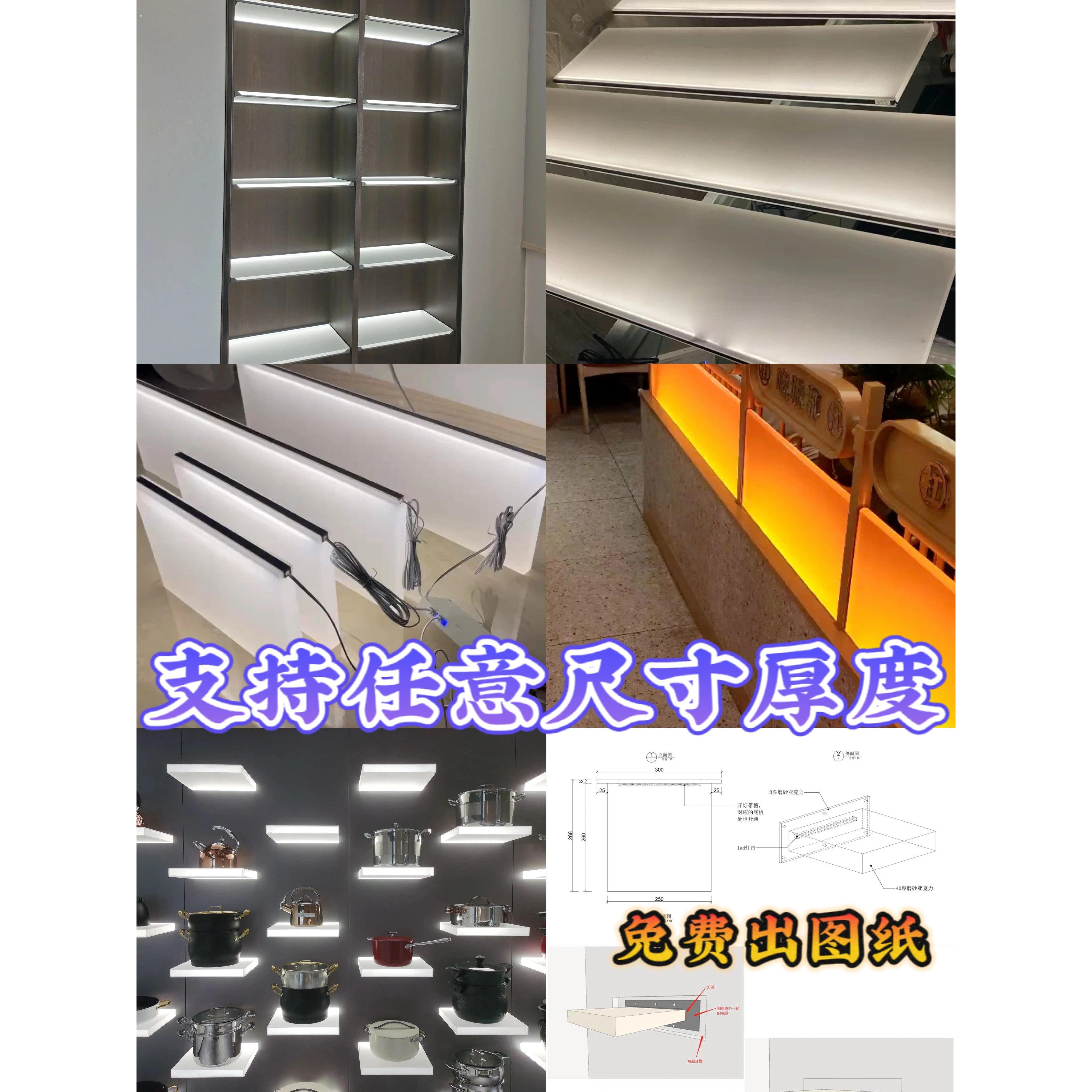 透明有机玻璃墙面导光展示柜酒柜导光板隔断磨砂亚克力板夜光层压