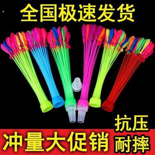 水气球小号快速注水器少儿生日水弹夏日装水户外打水仗水球小神器