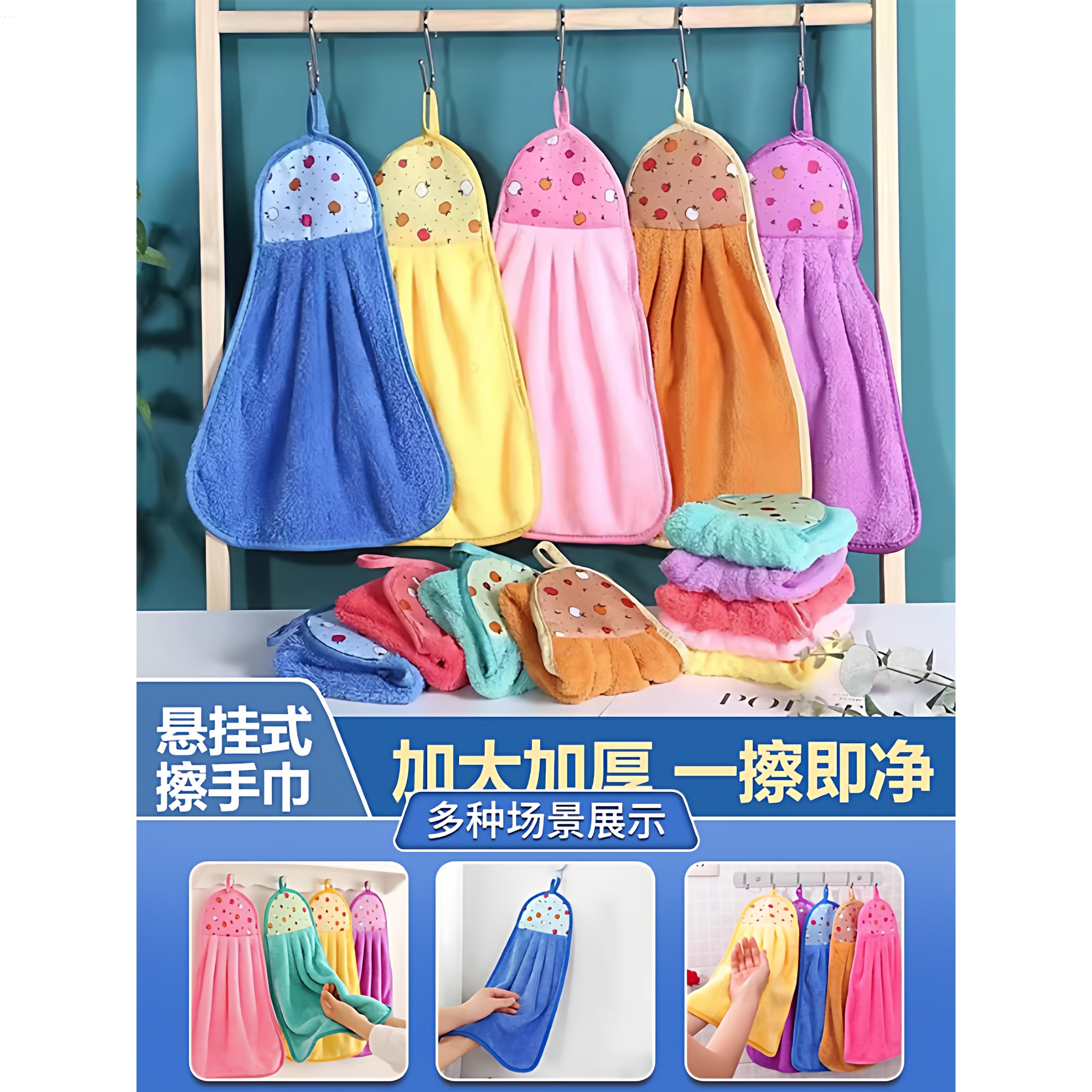 厨房用擦手巾加厚珊瑚绒吸水擦手挂巾家用挂式速擦手巾速干毛巾布
