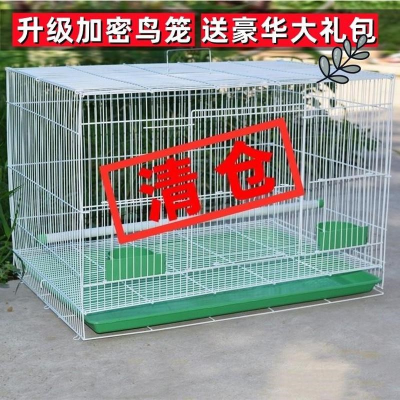 铁笼子鸽子笼绣眼笼铁艺八哥养殖笼家用鸟笼繁殖笼大号豪华鹦鹉笼