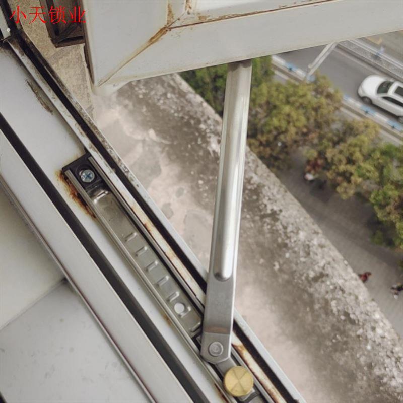 塑钢窗风撑限位器防风撑杆断桥铝窗户窗撑 不锈钢二连杆滑撑.