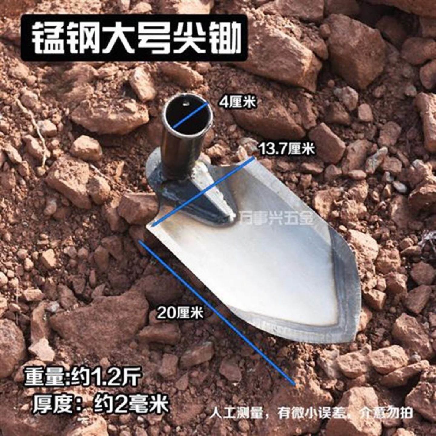 锰钢尖锄加厚锄头镐锄农用除草松土犁地种菜施肥工具开沟起垄神器
