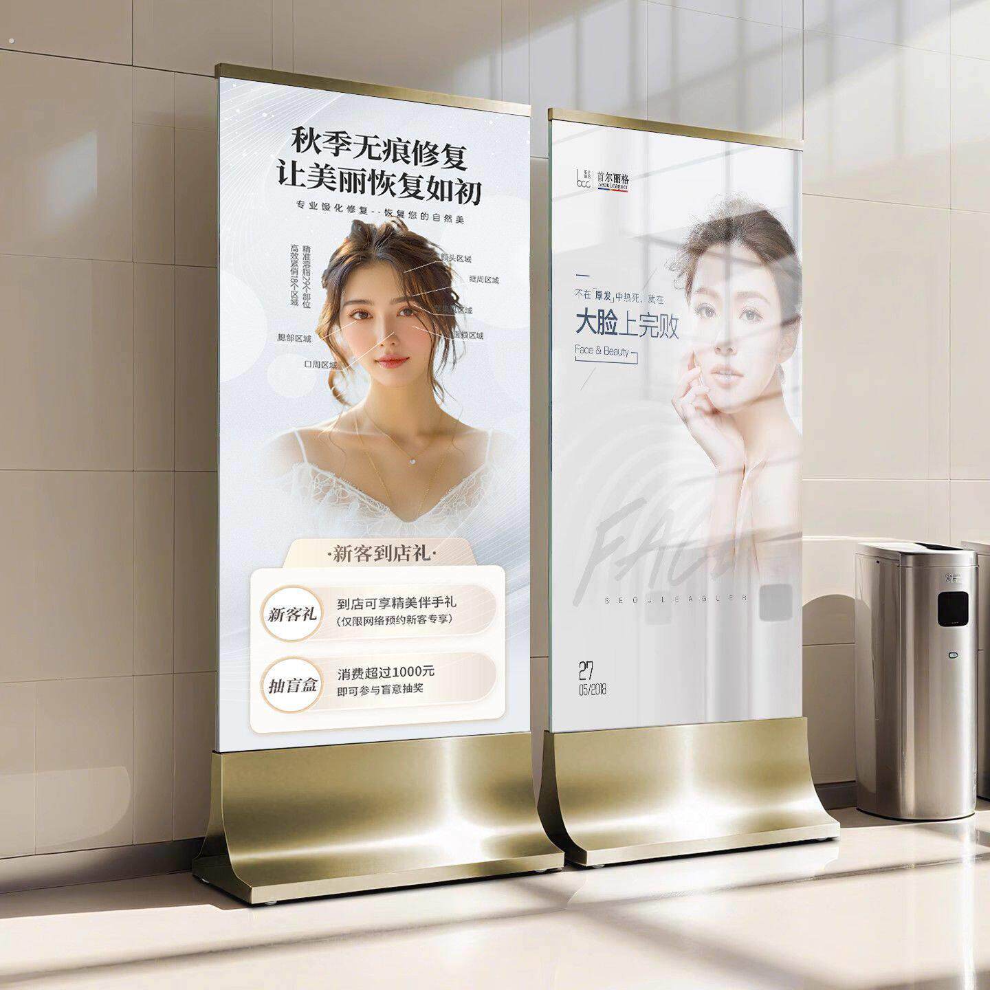 商场玻璃立牌不锈钢丽屏展架展示架展示广告牌立式海报落地式