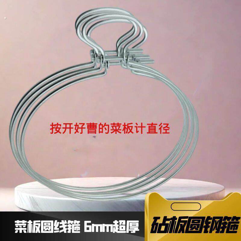 菜板紧箍圈圆线箍菜板304不锈钢圈圈砧板加固钢圈菜墩防裂菜板箍