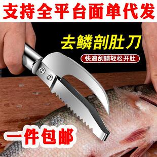 德国不锈钢刮鱼鳞神器专业杀鱼刀鱼鳞刨家用去鱼鳞工具打鳞刷