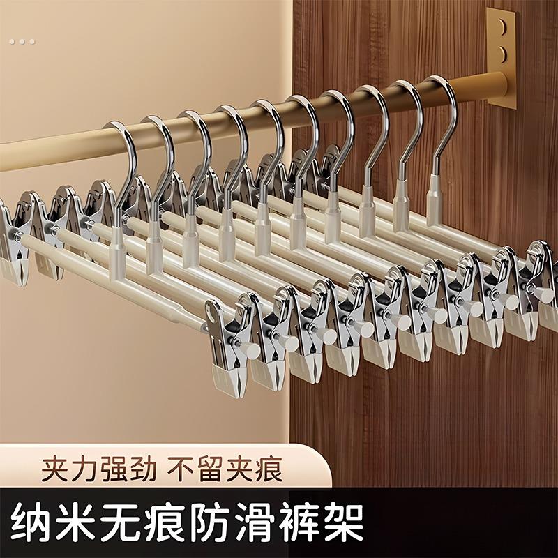 裤夹子家用无痕不锈钢多功能带挂钩裙子裤子收纳神器单个夹子衣架