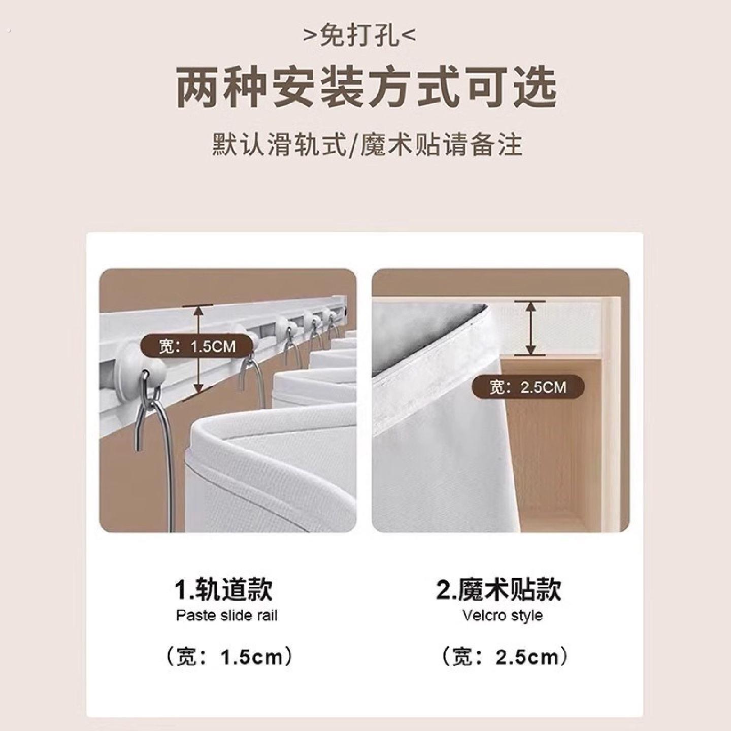 开放式无门衣柜帘子柜子遮挡帘置物架收纳柜杂物防尘帘免打孔滑轨