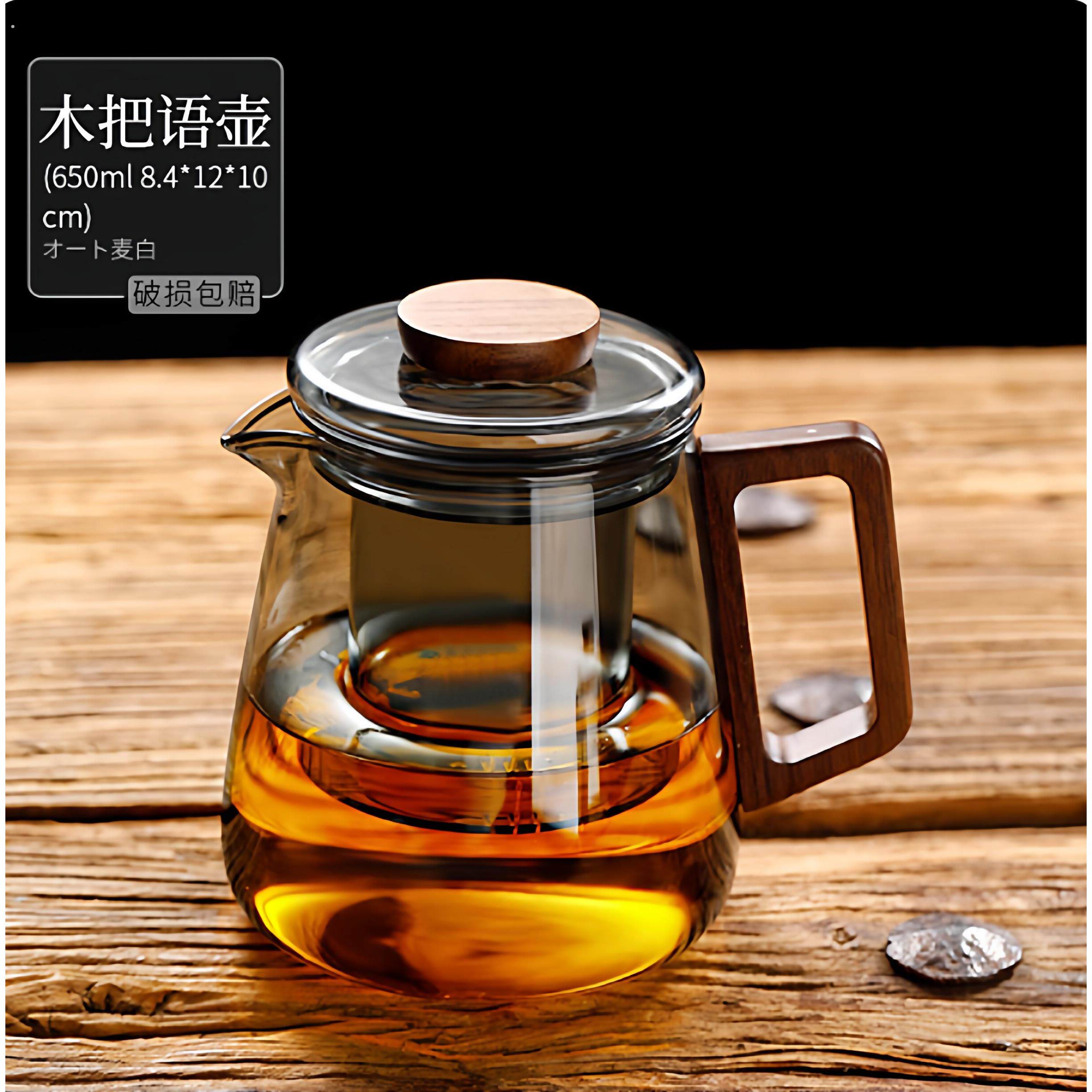 高硼硅耐热玻璃茶壶防烫木把茶水分离过滤内胆泡茶壶日式茶具套组