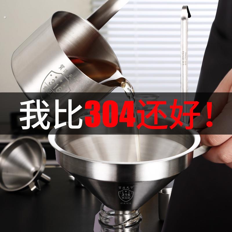 16不锈钢酒提子打酒器04过滤网漏斗家用酒勺子吊子油舀酒勺长柄