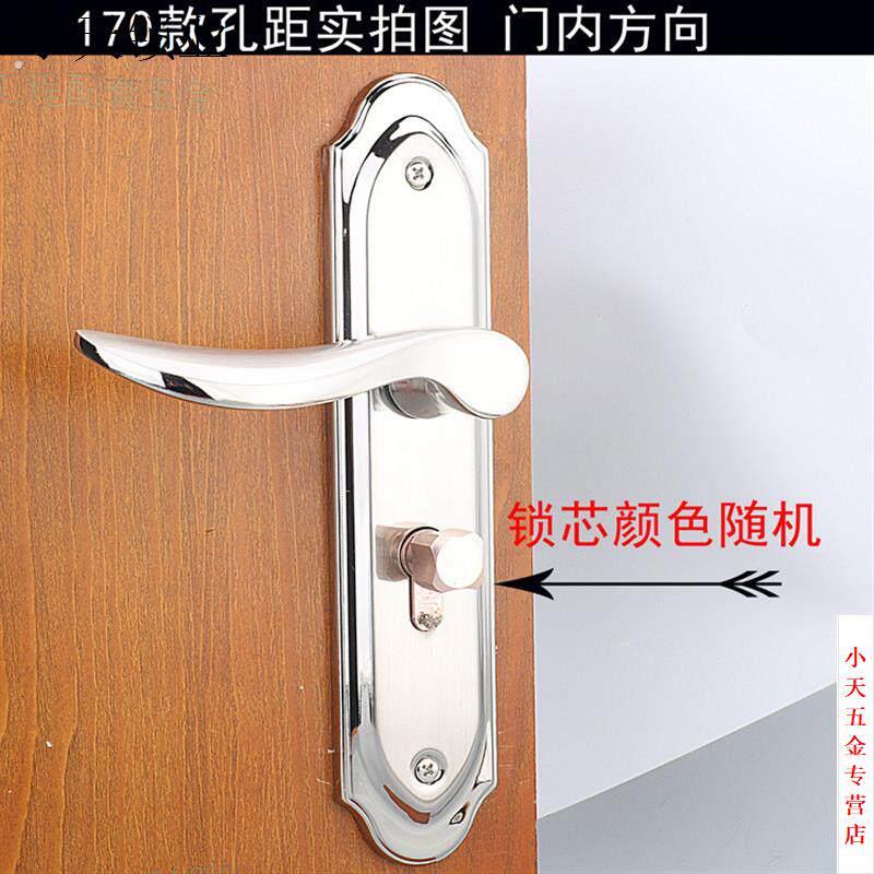 .家用锁具换锁卧室内门锁/门锁木门面板把手145具150孔距170/185/
