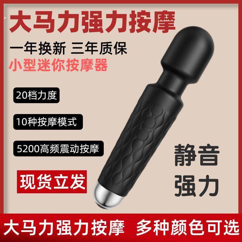 电动按摩棒锤手持式锤肩颈敲打颈椎腰全身经络捶背部筋膜枪震动