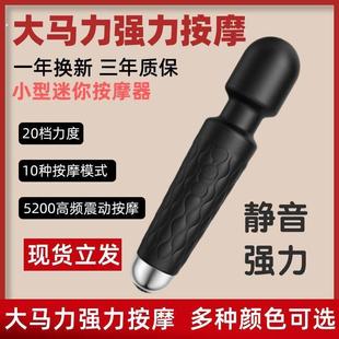 电动按摩棒锤手持式锤肩颈敲打颈椎腰全身经络捶背部筋膜枪震动