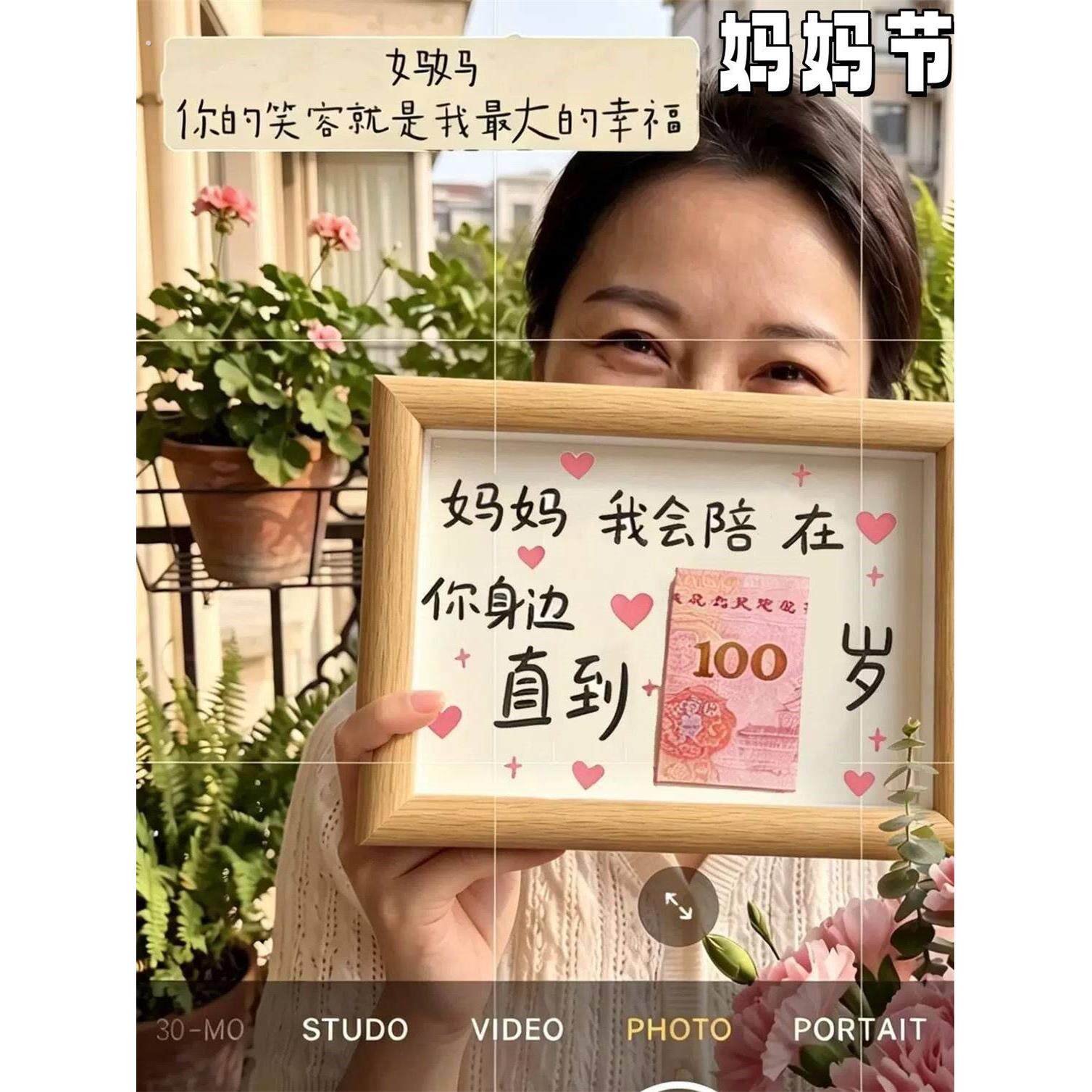 新款母亲节礼物陪你到100岁木质相框桌面装饰摆台家居摆饰送父母