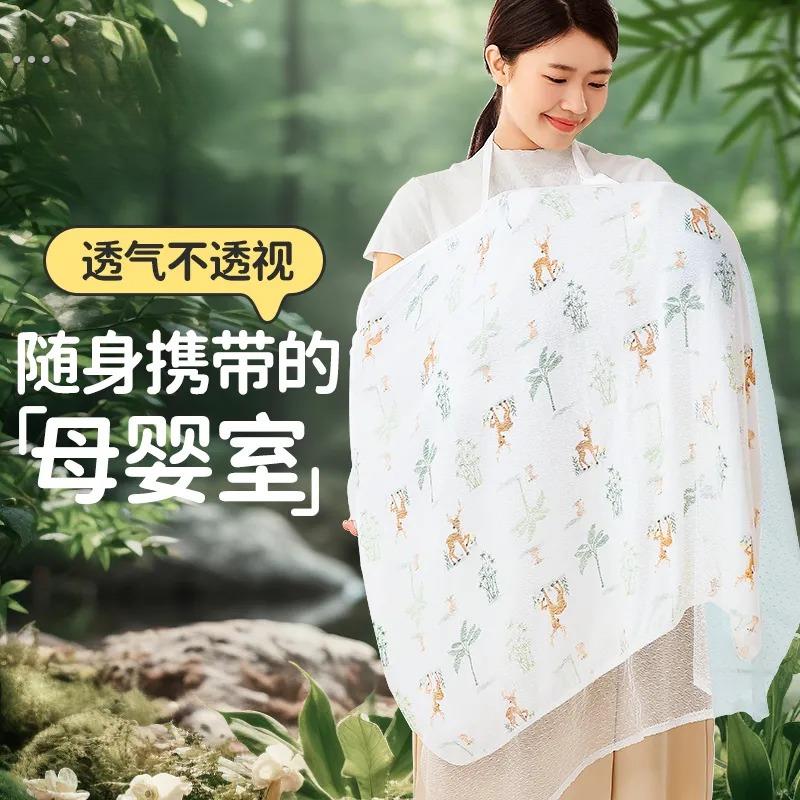 哺乳巾喂奶外出遮挡衣盖罩辣妈款斗篷披肩防走光多功能吊带遮羞布