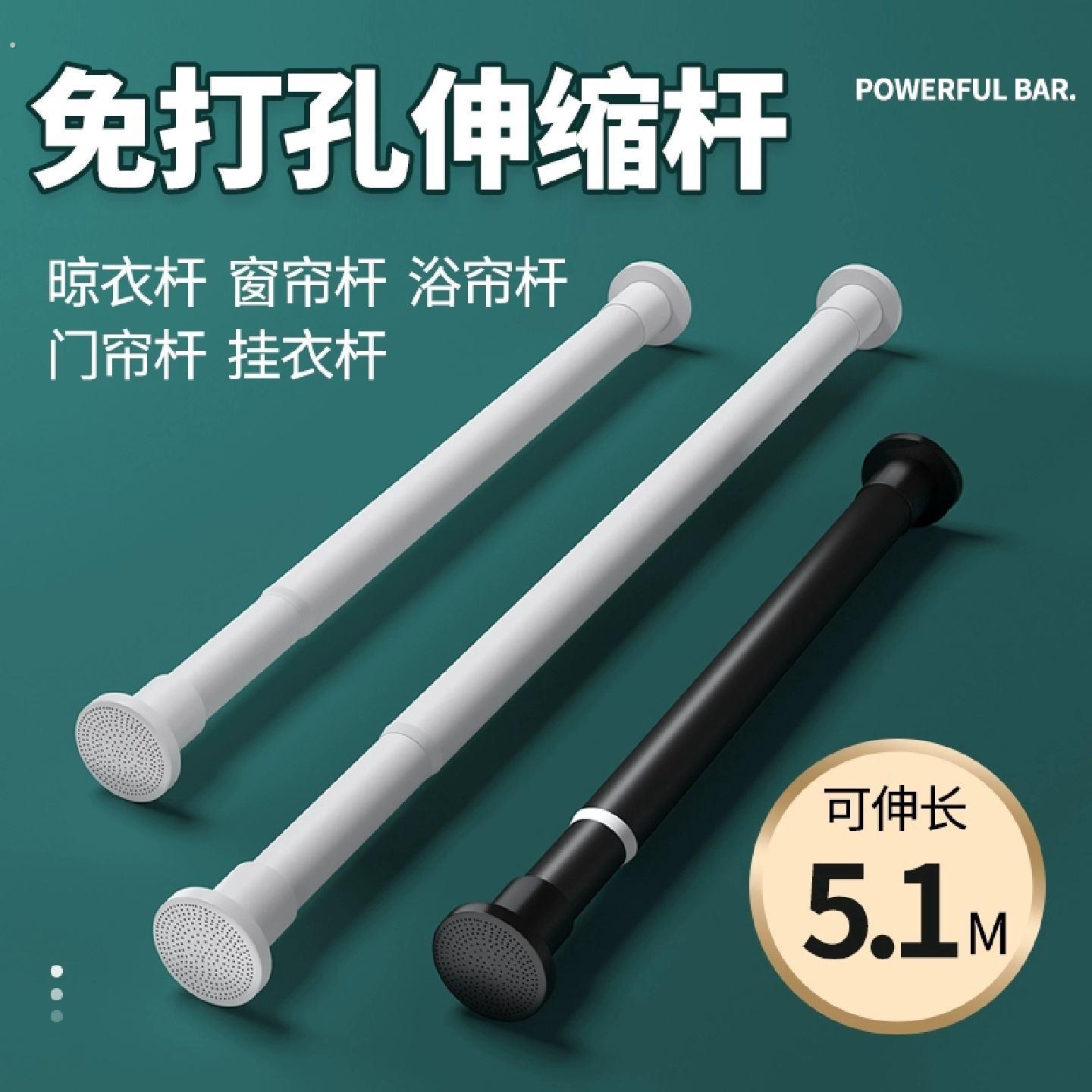 免打孔伸缩杆安装晾衣杆衣架不锈钢窗帘挂杆浴帘杆子门帘衣柜伸缩