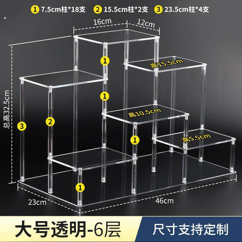 隔断玄关格子柜博古架亚克力置物架古玩家居摆件瓷器茶具分层陈列