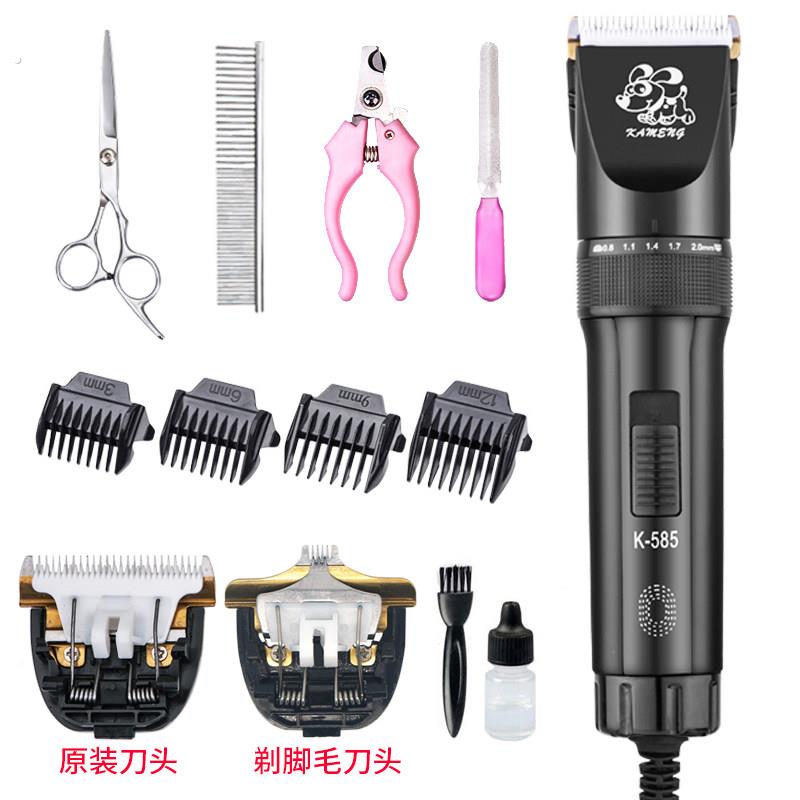 专业狗狗剃毛器宠物电推剪大功率狗毛电推剪大型犬猫咪剃脚毛器