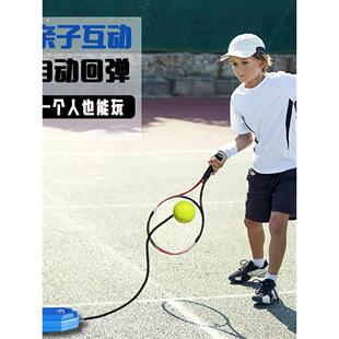 弹力球类玩具儿童消耗体力户外运动健身器材羽毛球拍网球拍训练器