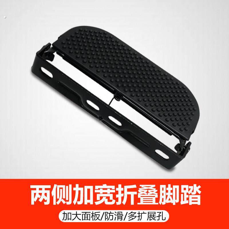 台铃苍穹电动车两侧加宽前脚踏护杠折叠后座大踏板脚踏机车