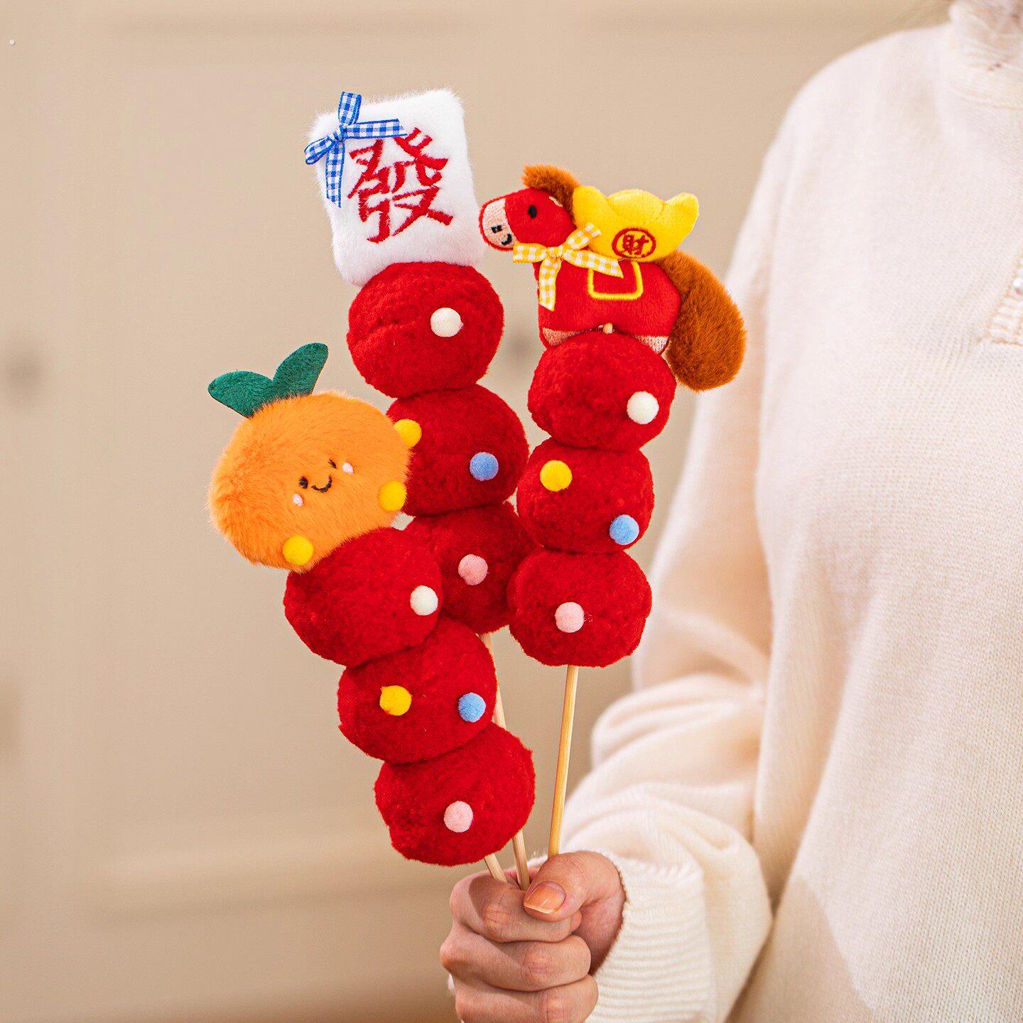 新年拍照道具毛绒糖葫芦元旦幼儿园礼物2026马年春节过年装饰布置