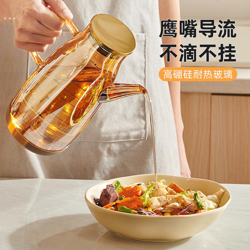 鹰嘴玻璃油壶厨房家用油瓶酱油醋调味瓶防漏不挂油不锈钢大油罐