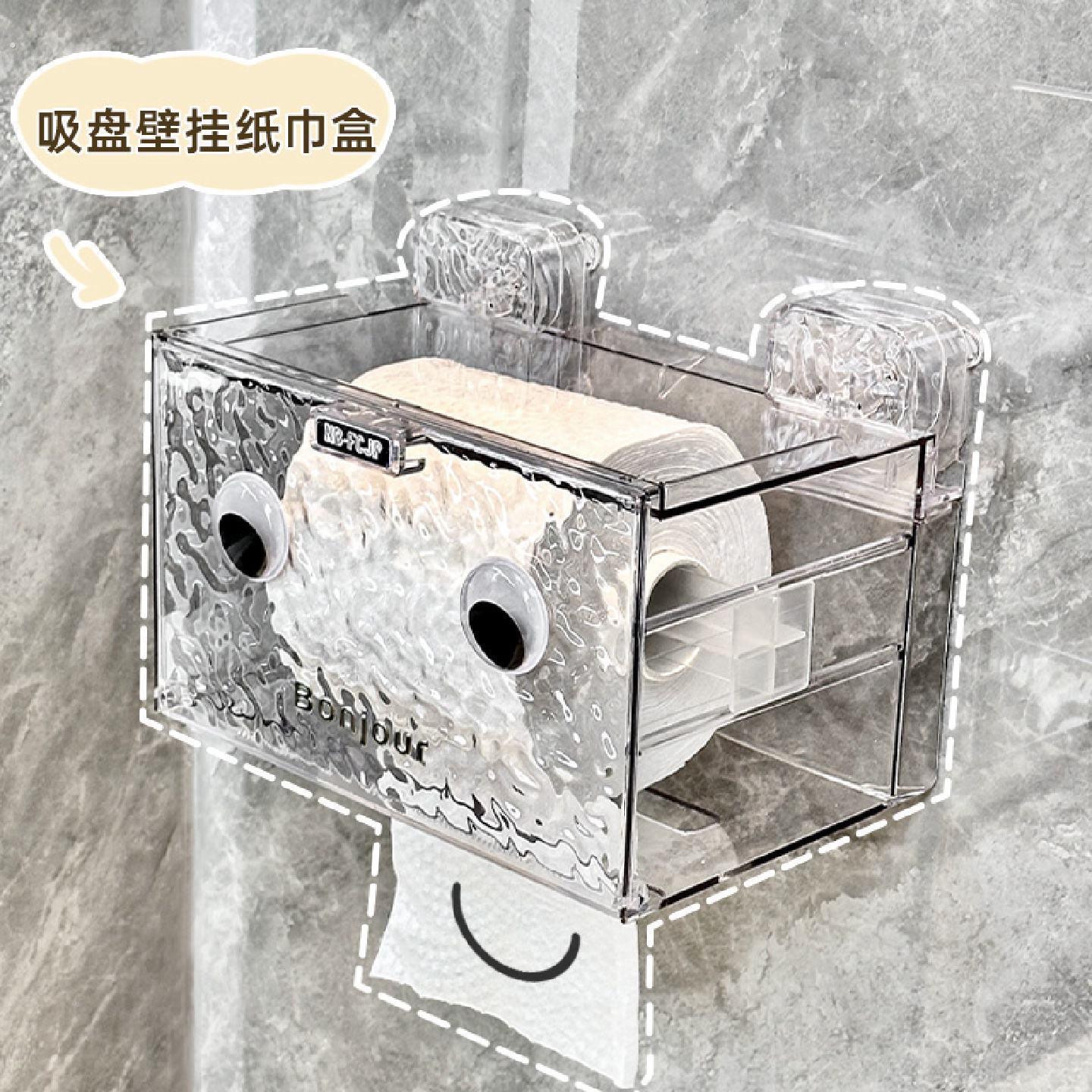 可爱吸盘卫生纸盒化妆室壁挂式防水纸巾盒置物架厕所卫生纸卷筒卫