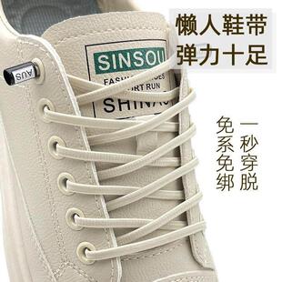 鞋带懒人免系男女款鞋带扣弹力松紧细扁圆鞋带绳儿童免绑固定神器