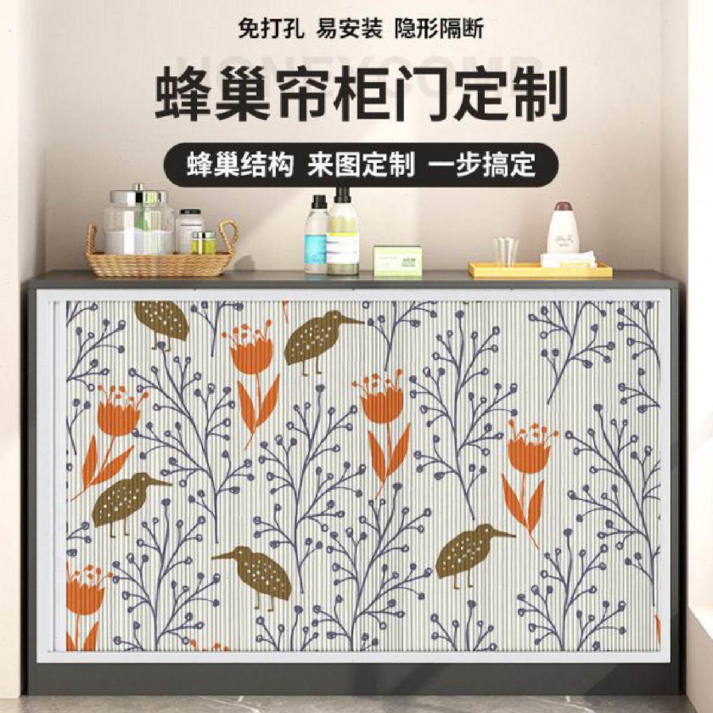 家用柜子遮挡帘遮丑神器衣柜书柜无门折叠简易整体橱柜防尘布帘免