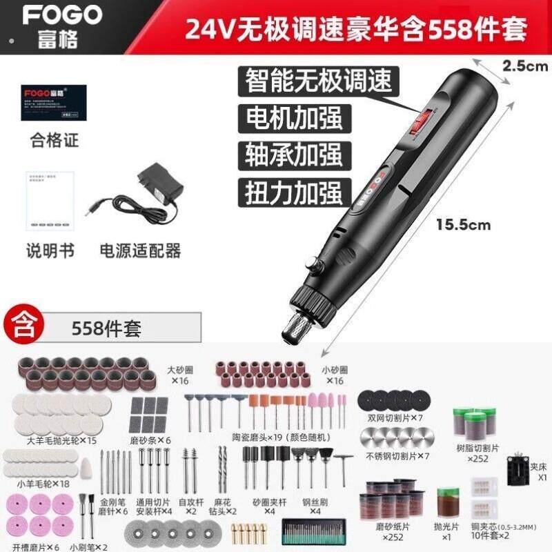 电动抛光木雕打磨机磨机德国手持玉石雕刻电钻电打磨工具工具小型