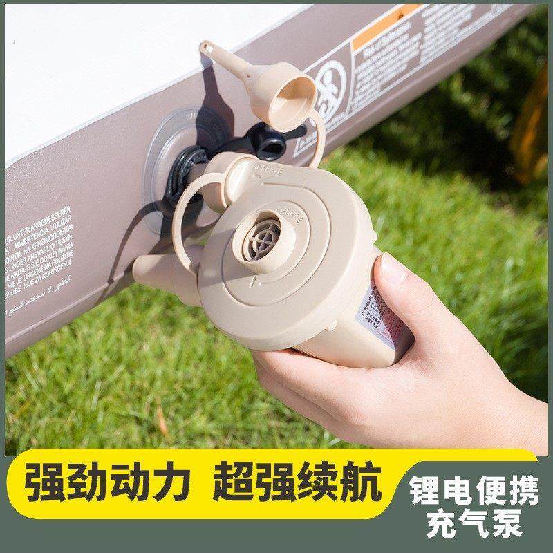 户外充吸两用打气机抽充一体小型床垫电动无线迷你冲游泳圈打气筒,户外/登山/野营/旅行用品,户外迷你充气泵,淘宝优惠券,粉丝福利购,淘宝优惠卷