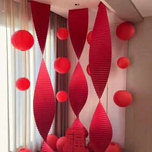 红色瓦楞纸条开业大吉蜂窝球红灯笼装饰结婚婚房喜庆长条折纸挂饰