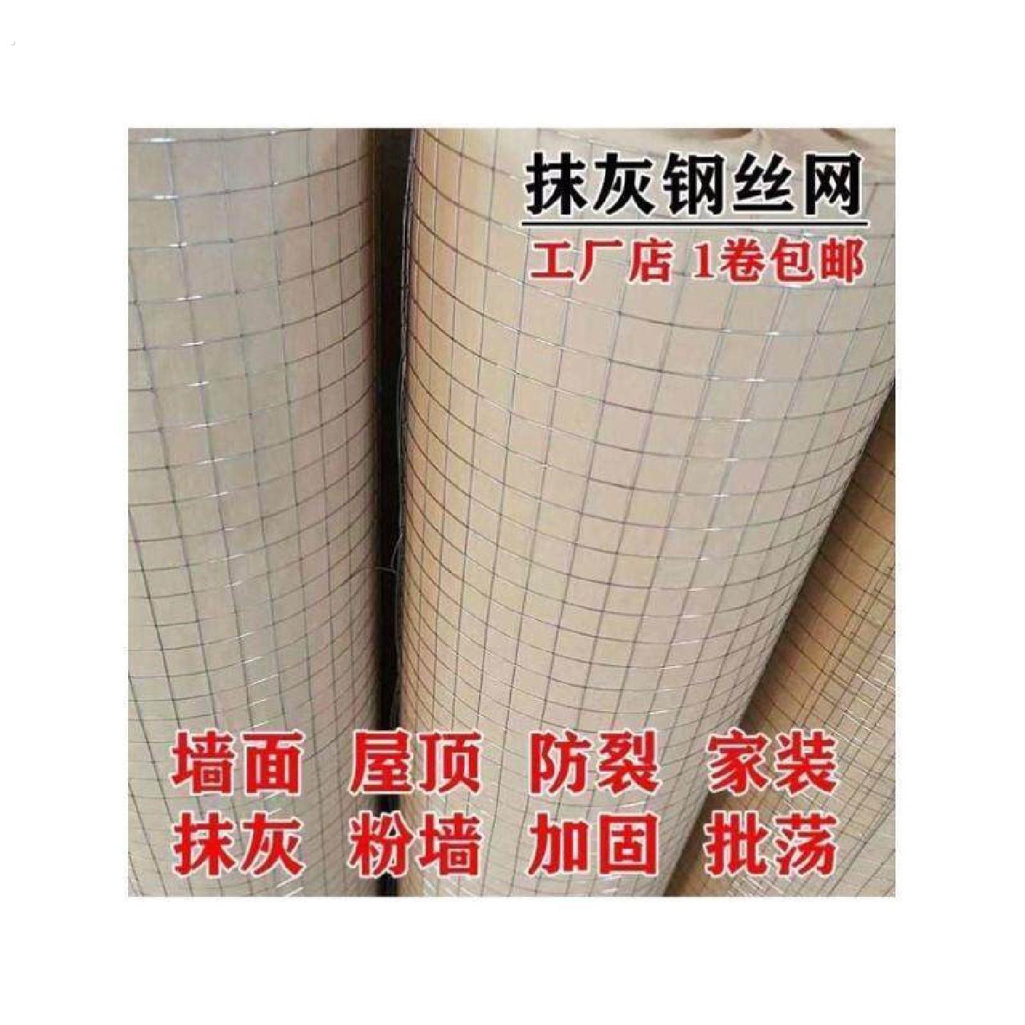 铁丝网围栏防护铁网养殖网热浸镀锌栅栏网片网格阳台钢丝护栏网养