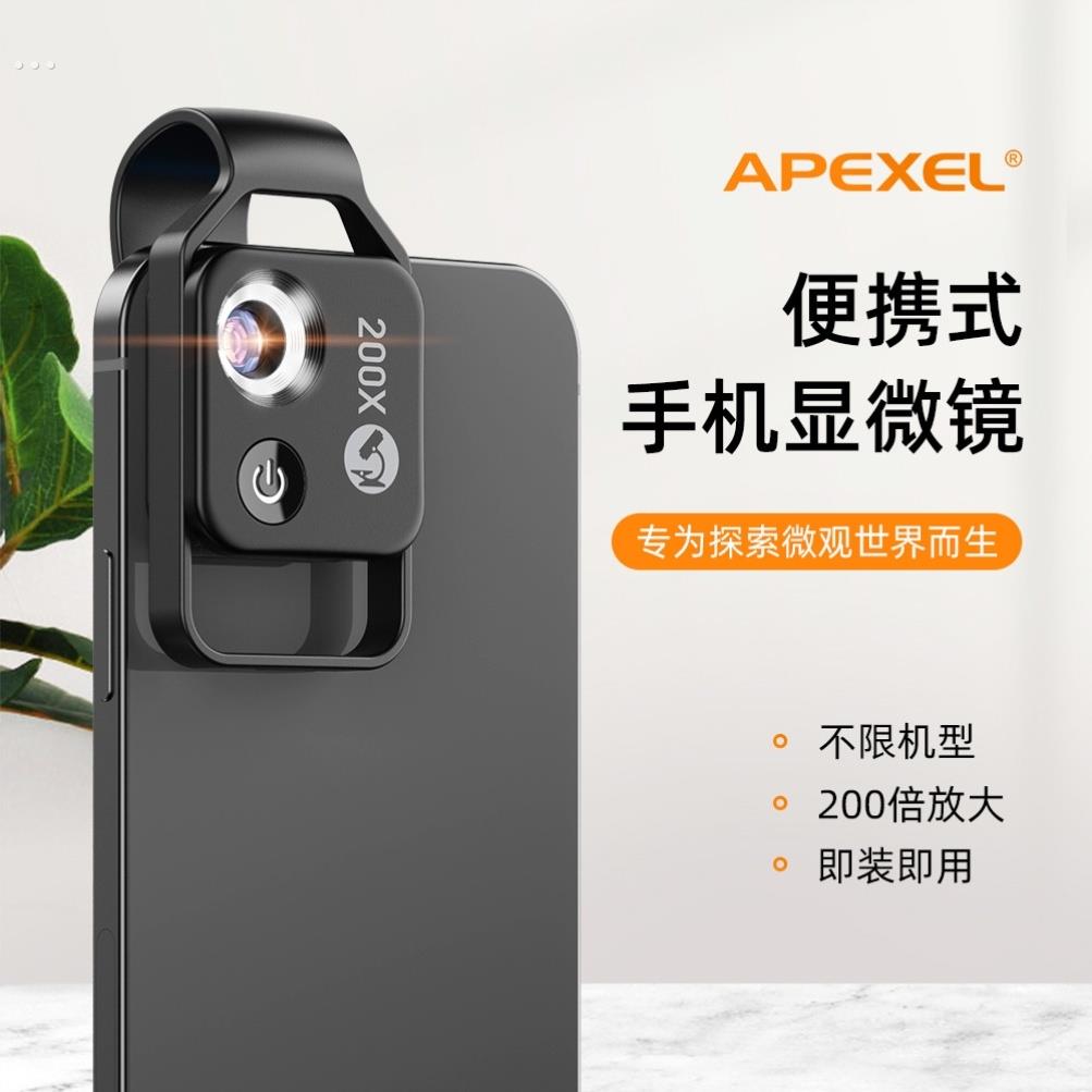 夹在手机上的放大镜100倍200倍迷你便携显微镜珠宝鉴定专用