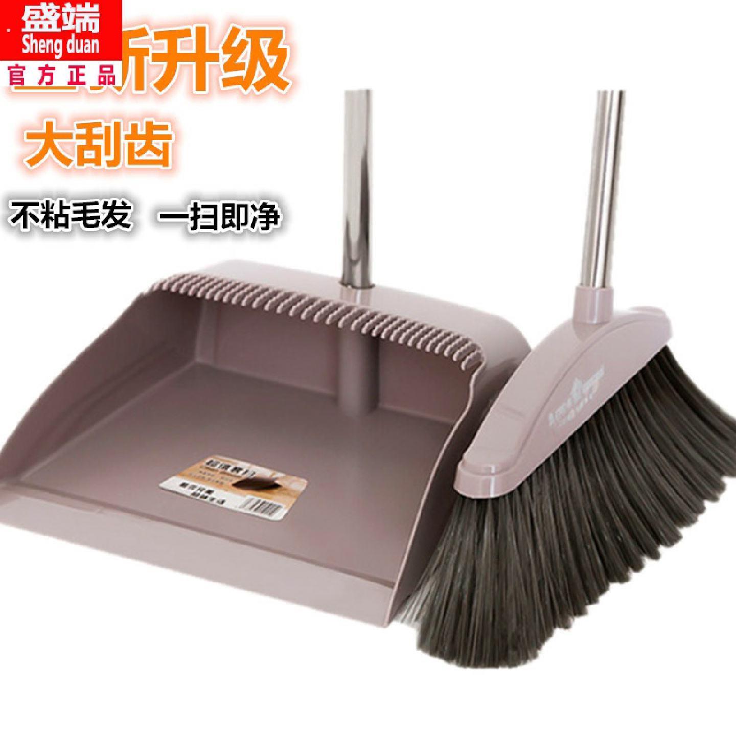 扫把簸箕套装组合家用扫地笤帚扫帚软毛不沾头发神器塑料扫把单个