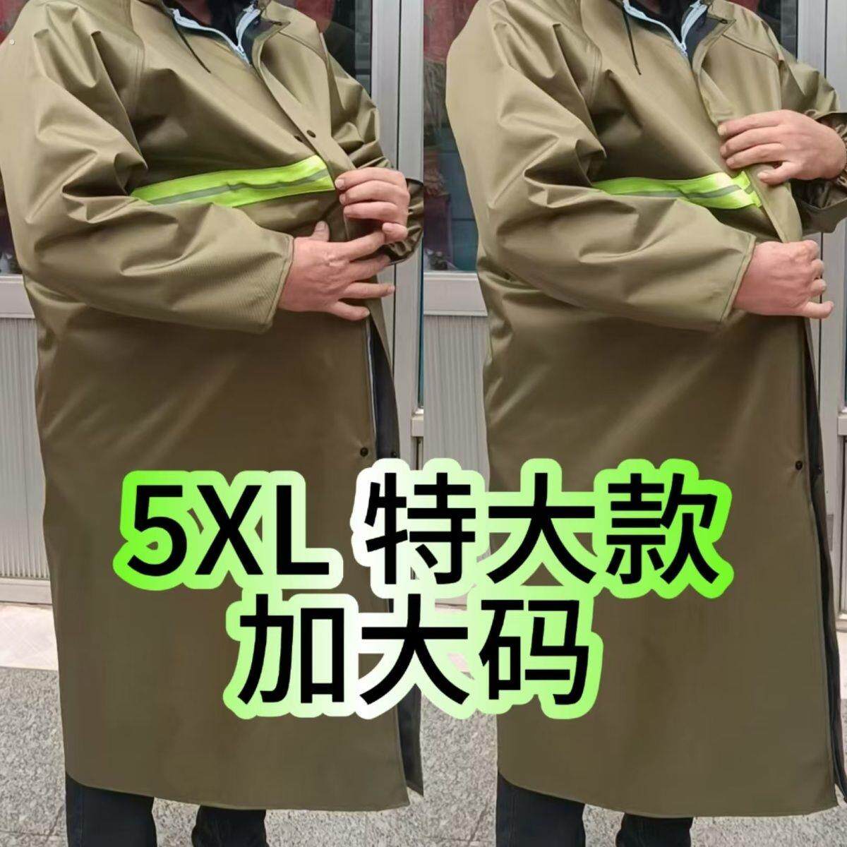 特大号雨衣加厚防暴雨连体胖人雨衣加肥加大耐磨帆布大褂全身防水