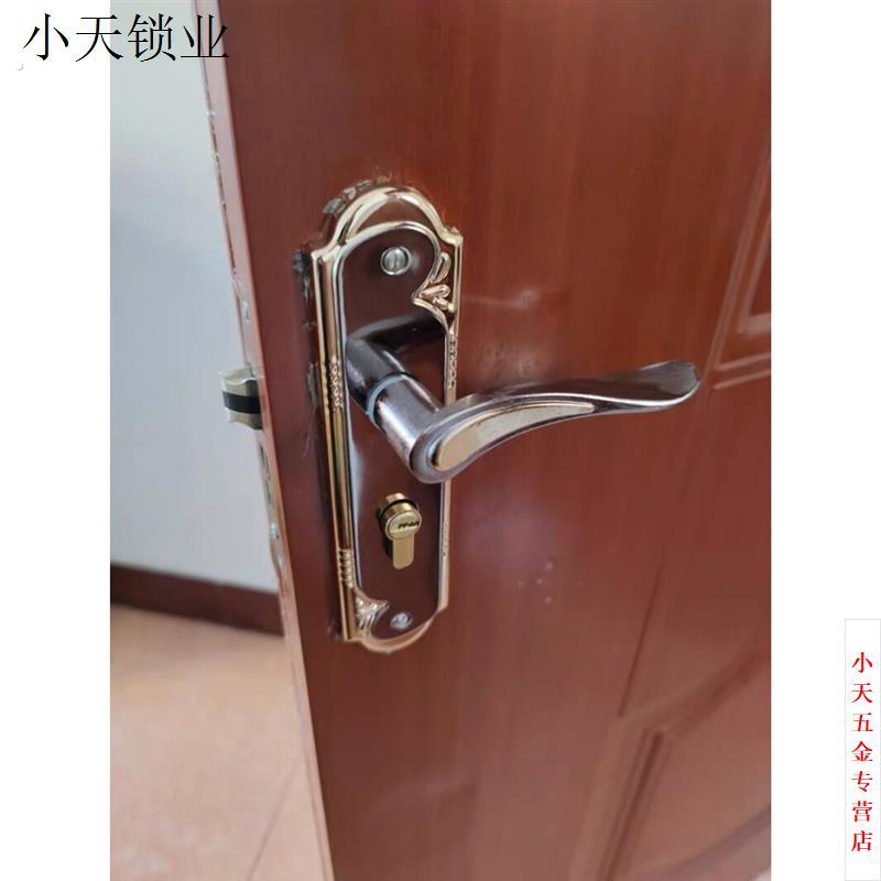 .通用型155钢木门锁锁具家用换锁门把手钢木卧室执手孔房门锁芯